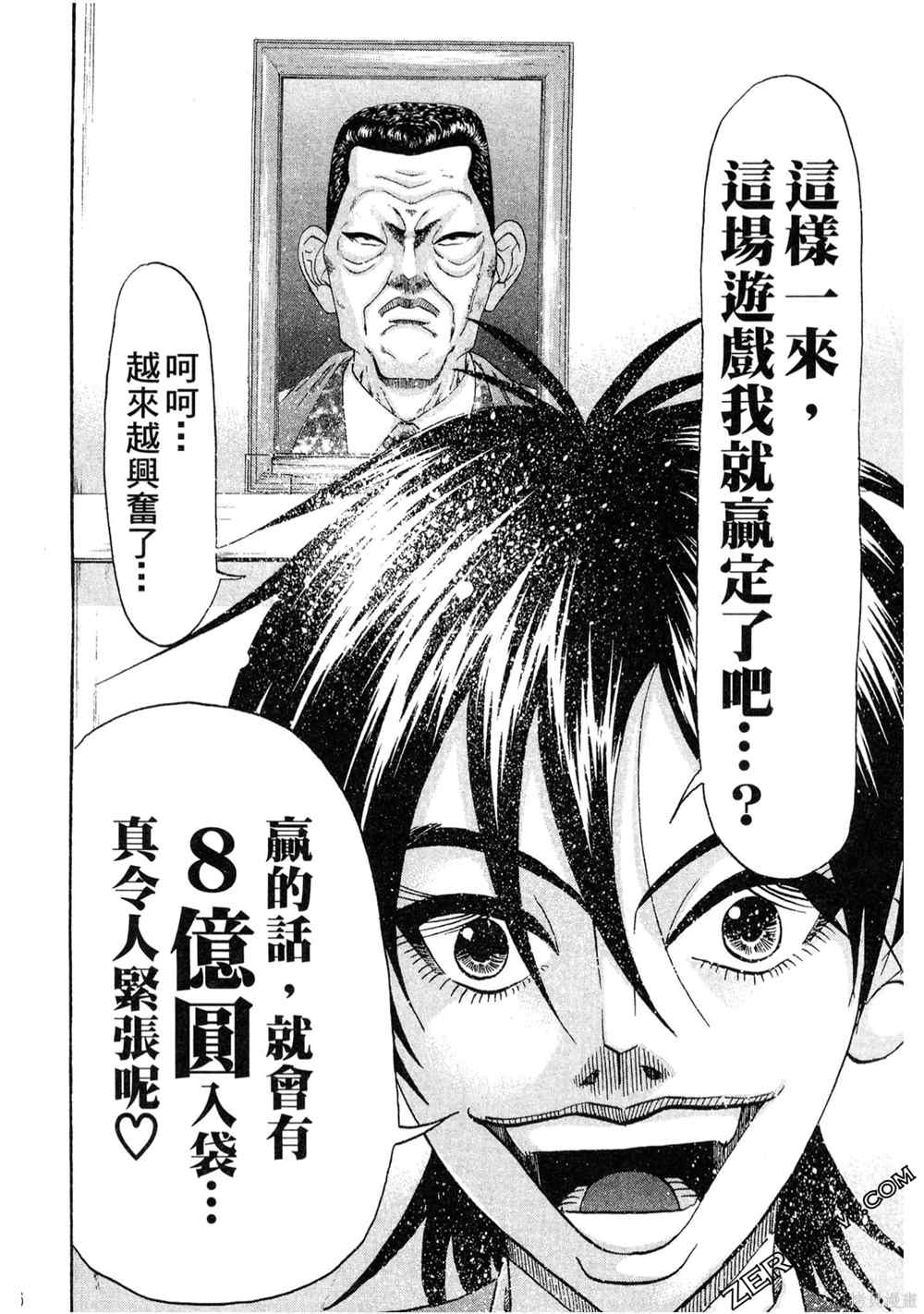 第186页