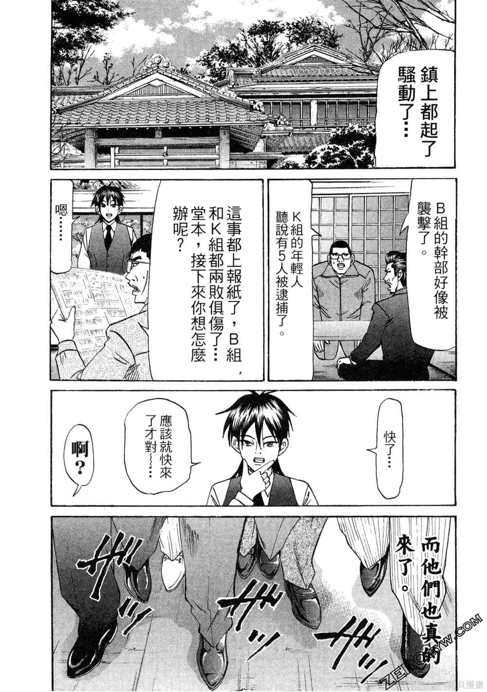 第187页
