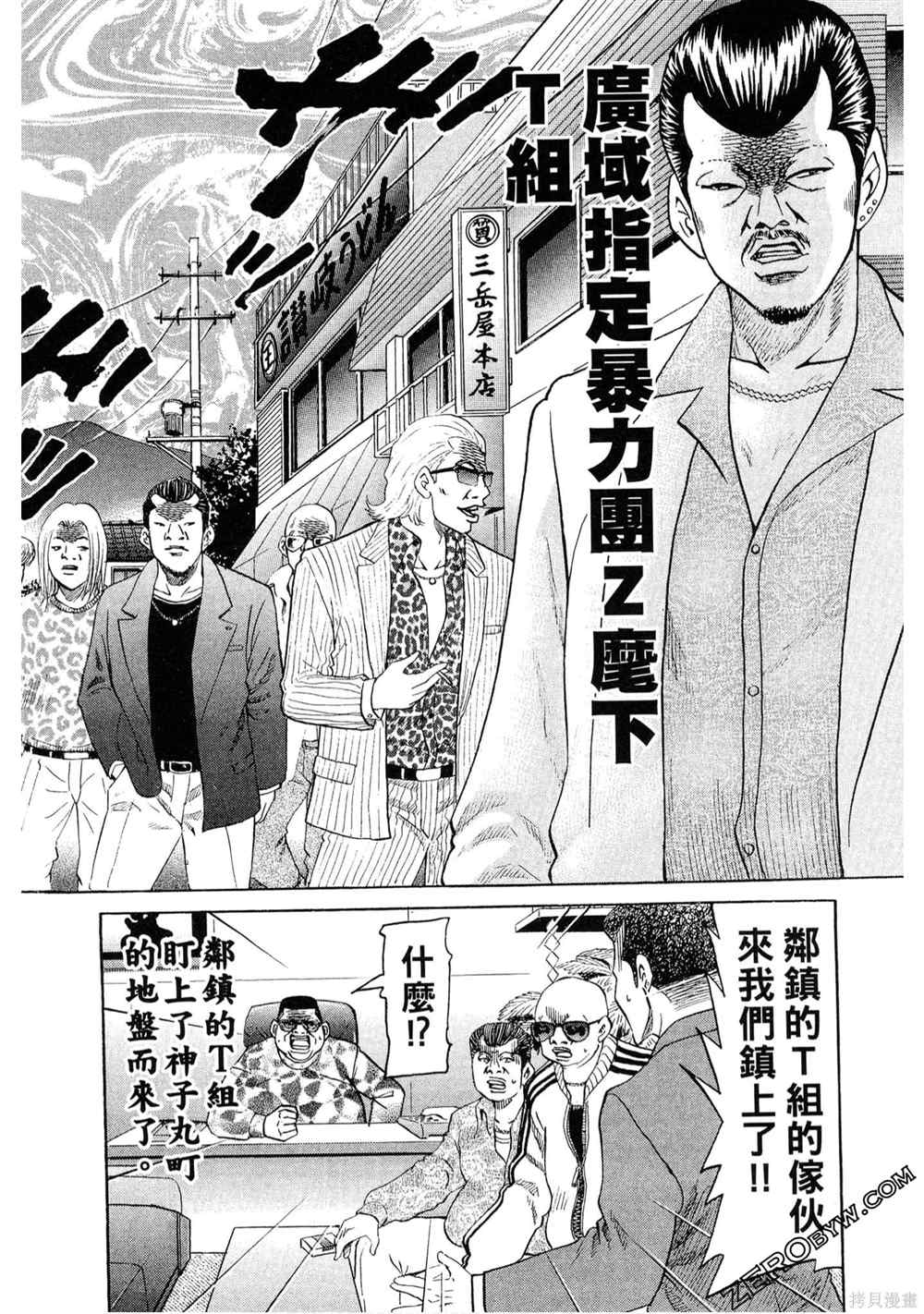 第188页