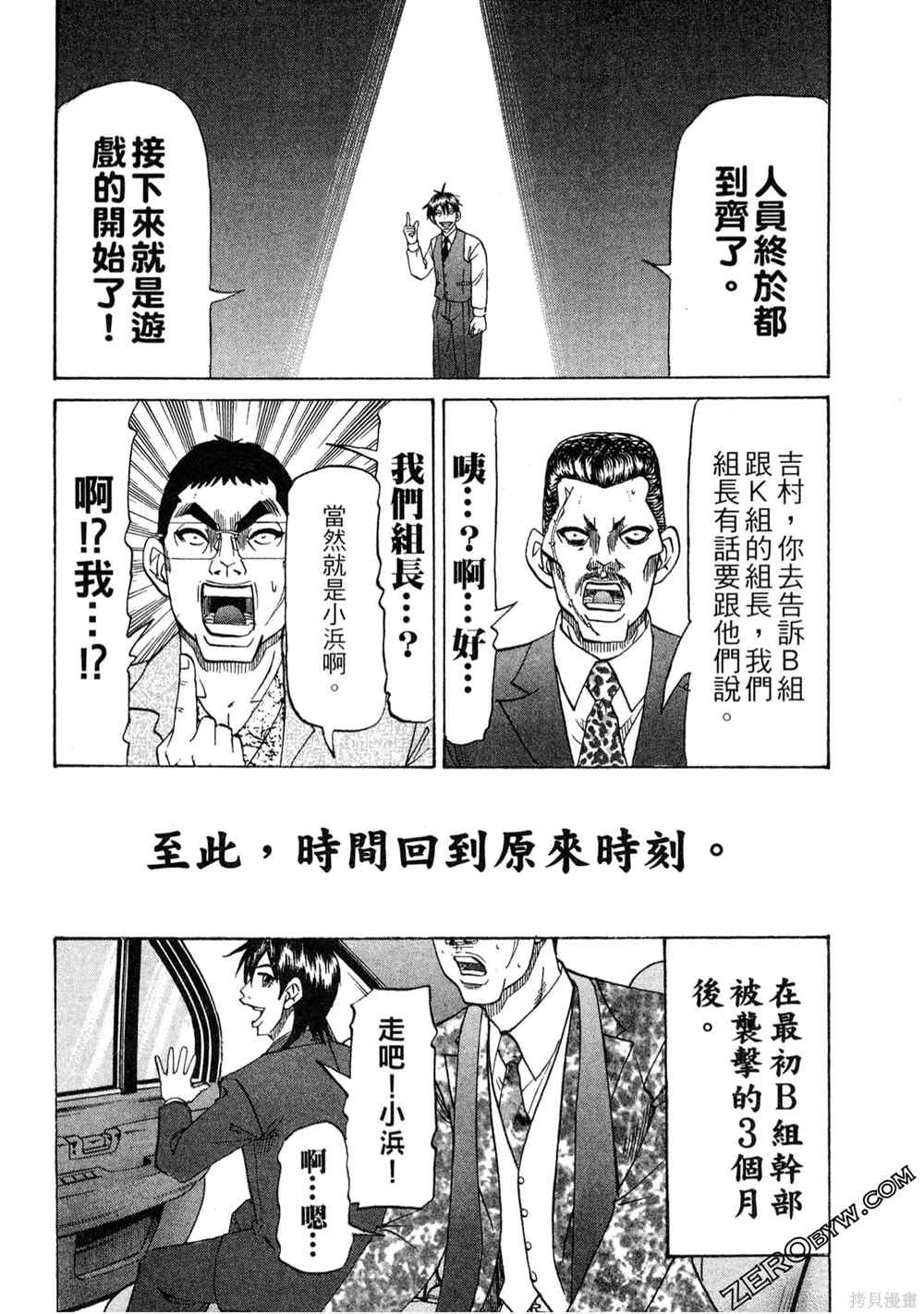 第190页