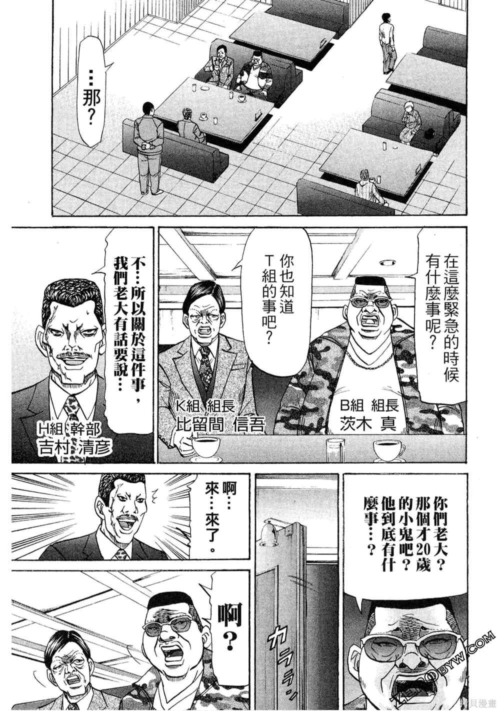 第191页