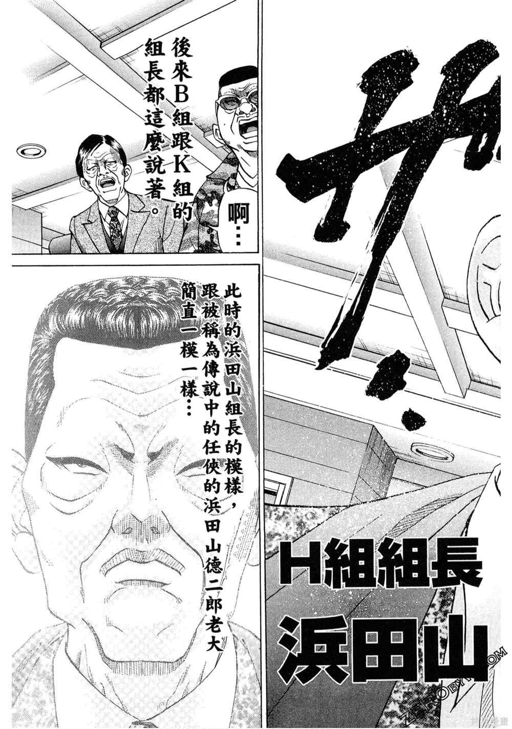 第193页