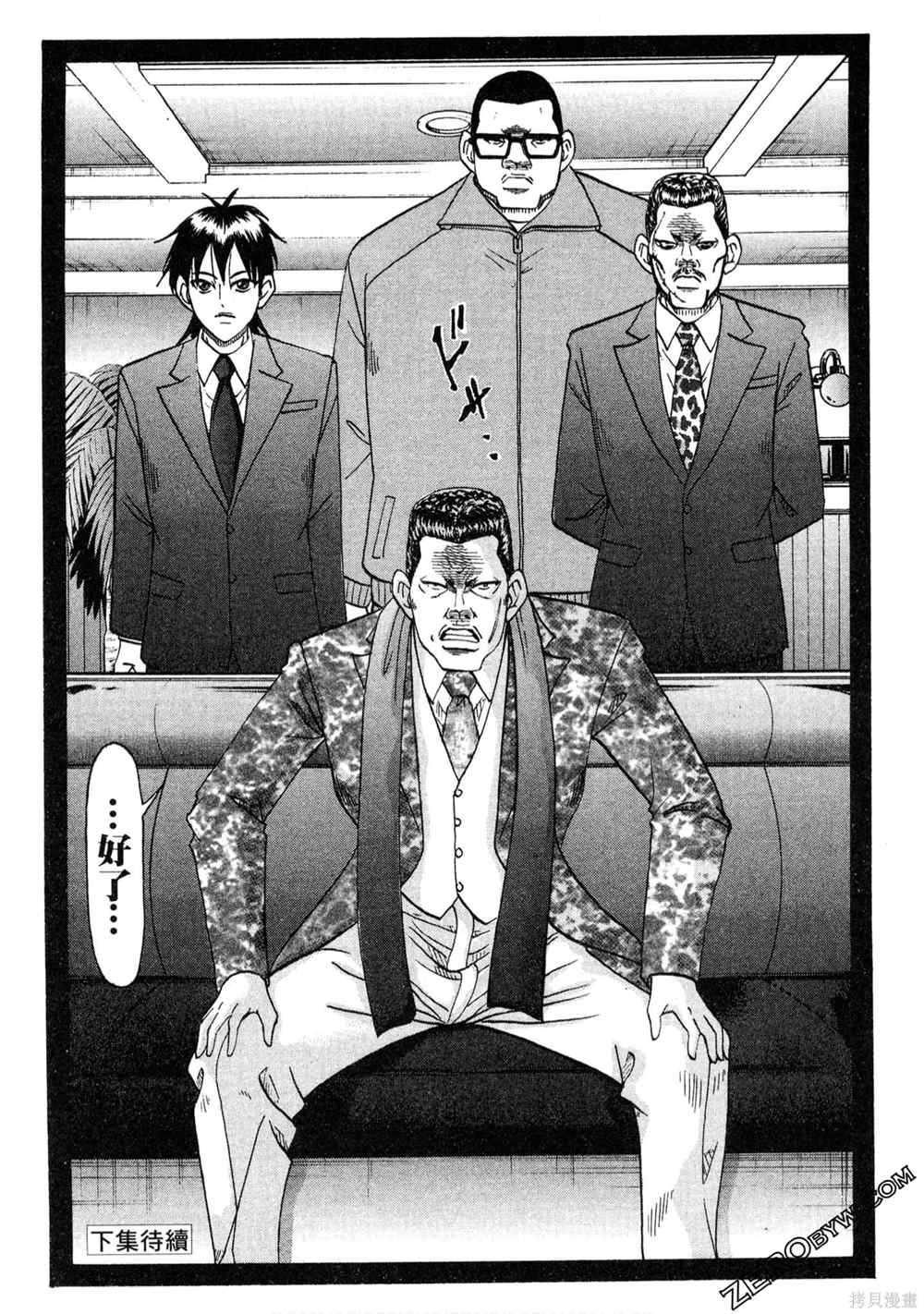 第194页