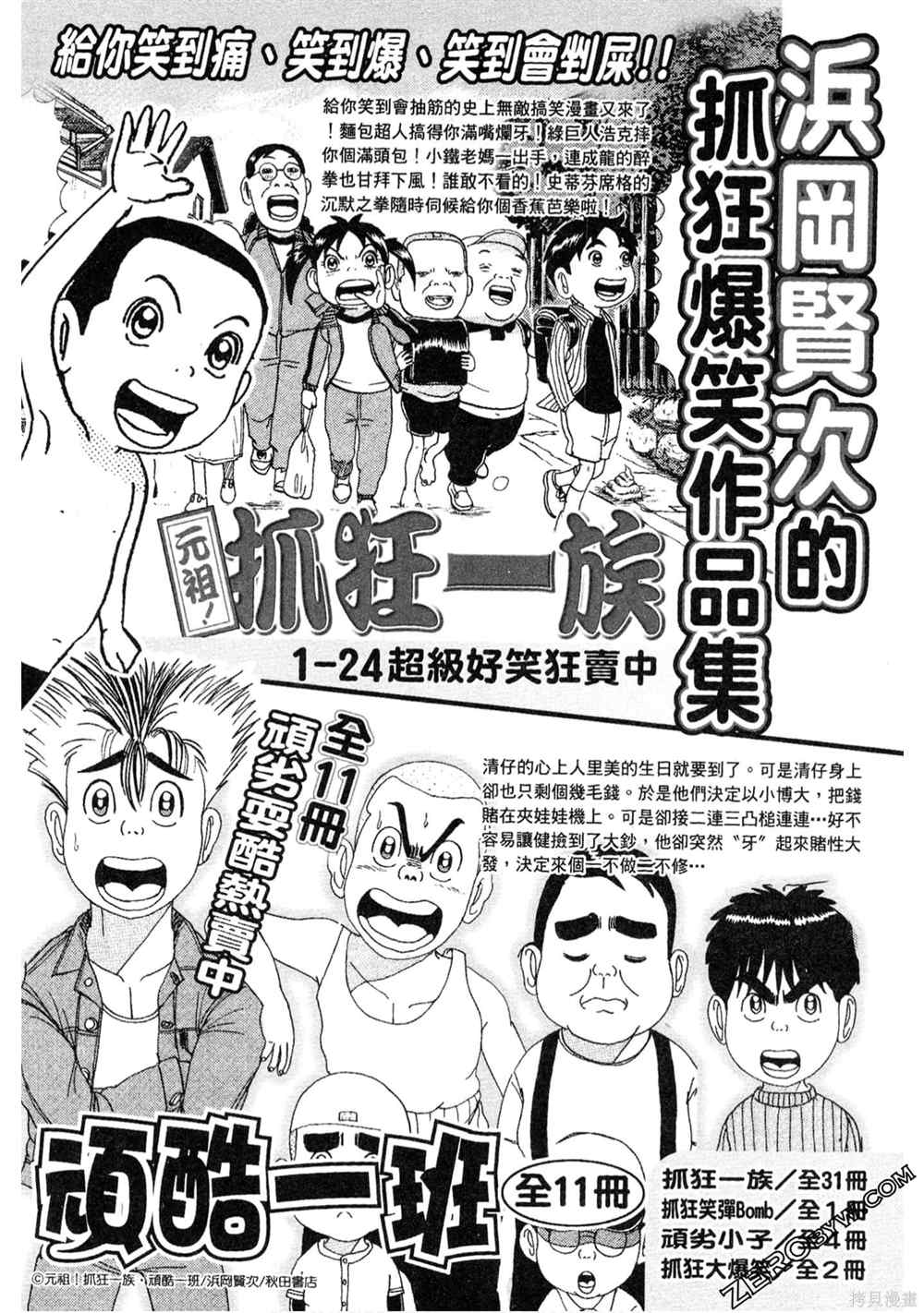 第198页