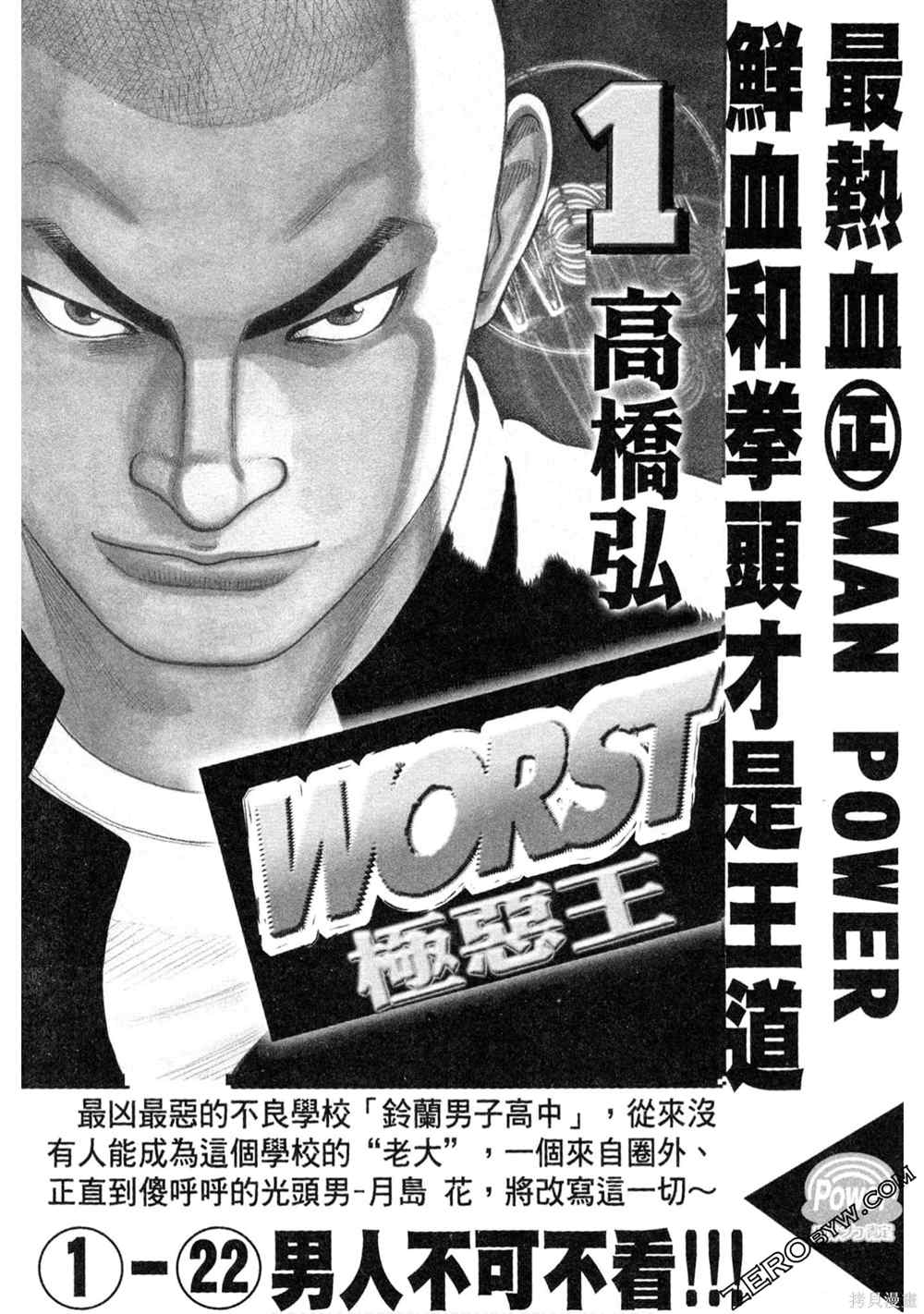 第199页