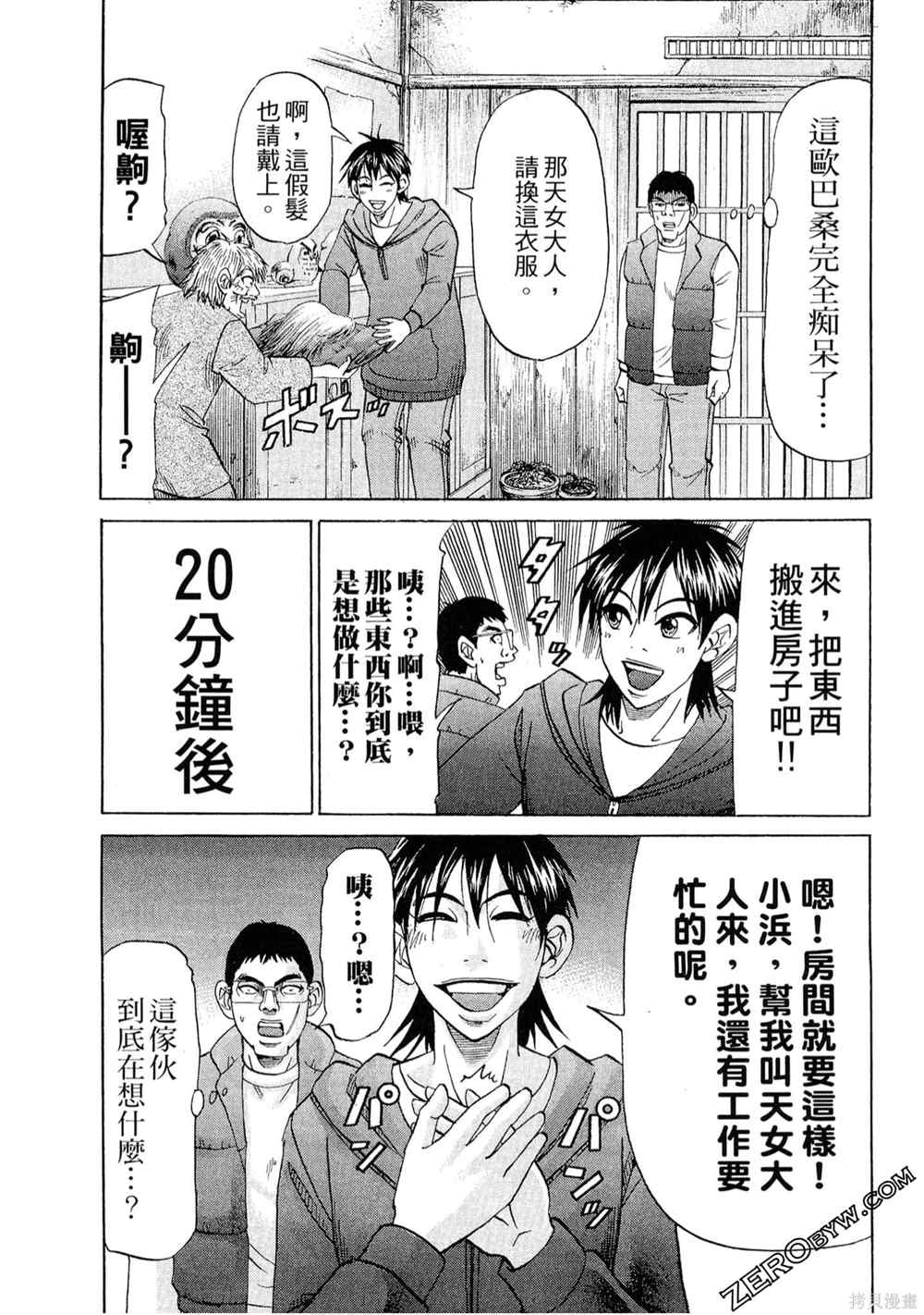 第30页