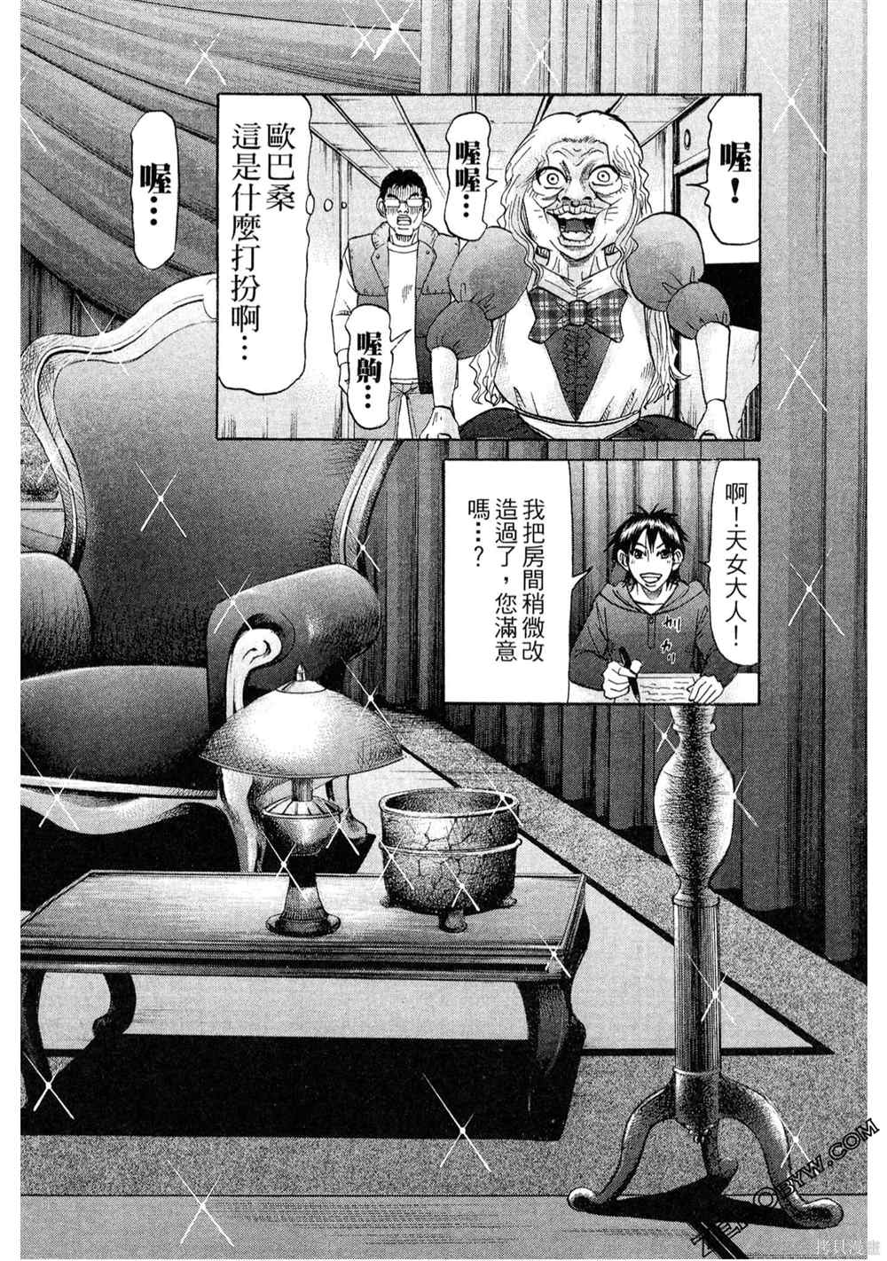第31页
