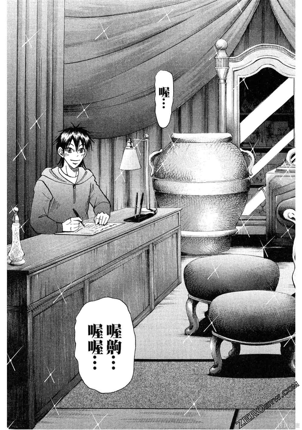 第32页