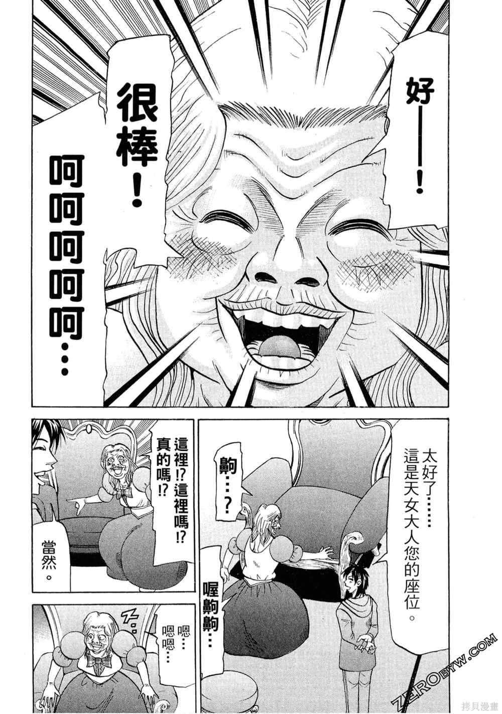 第33页