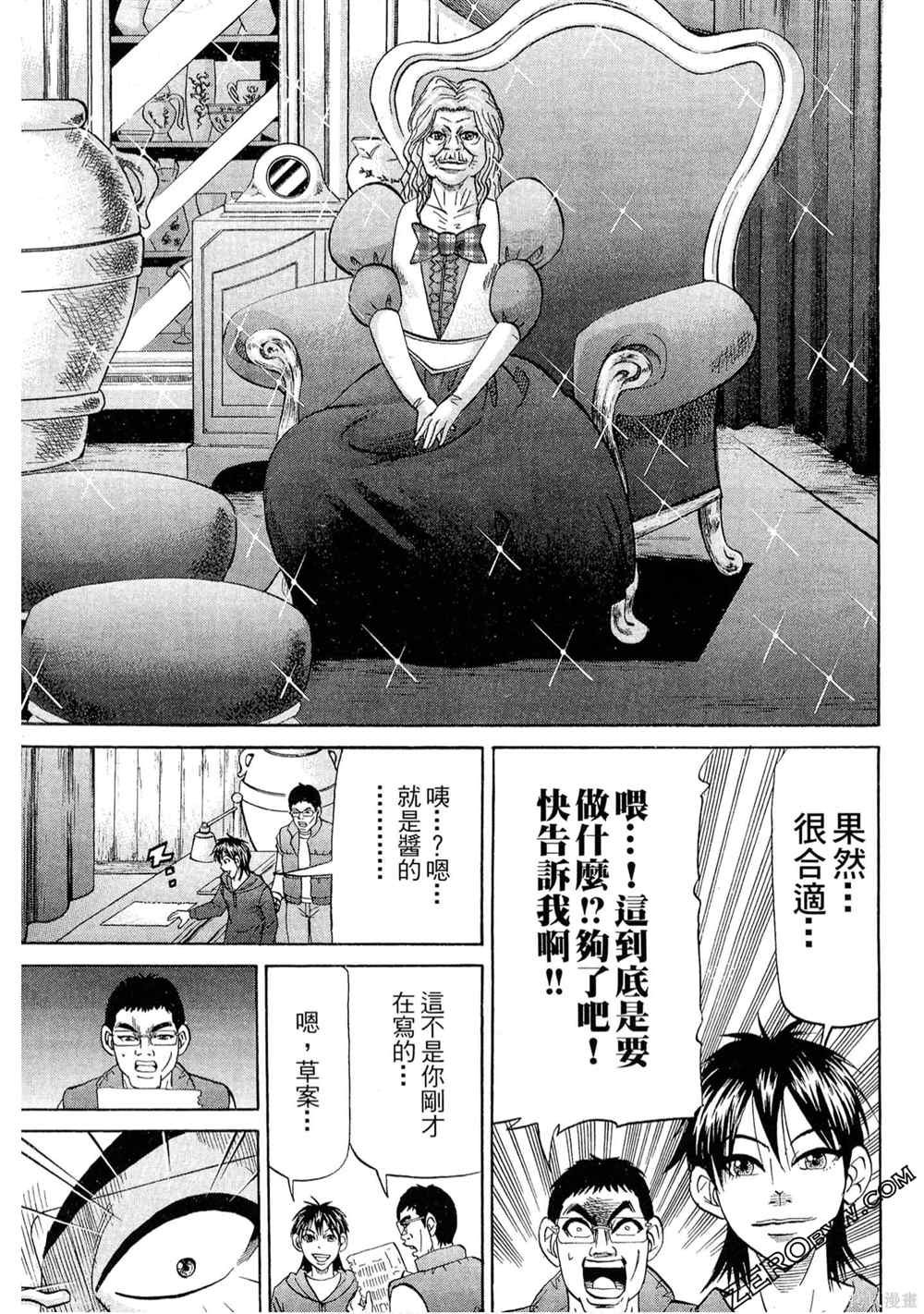 第34页