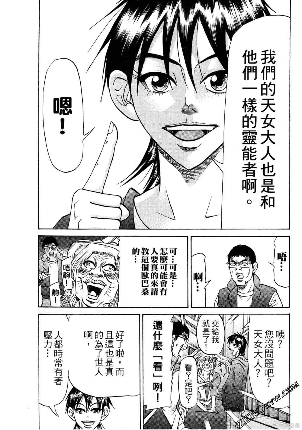 第38页