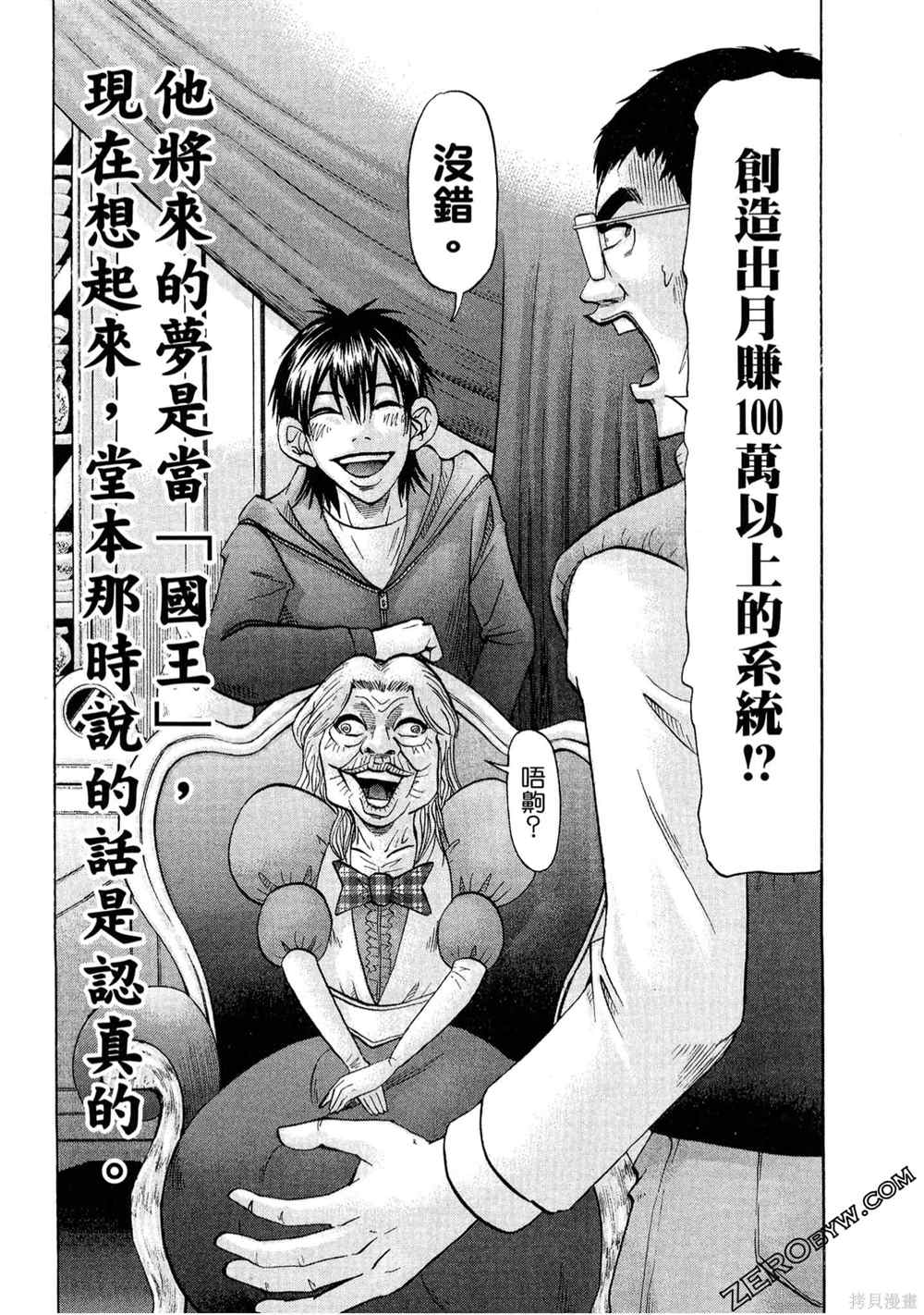 第45页