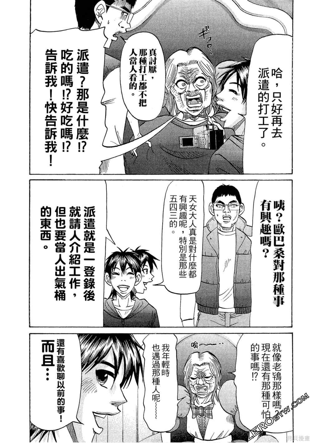 第50页