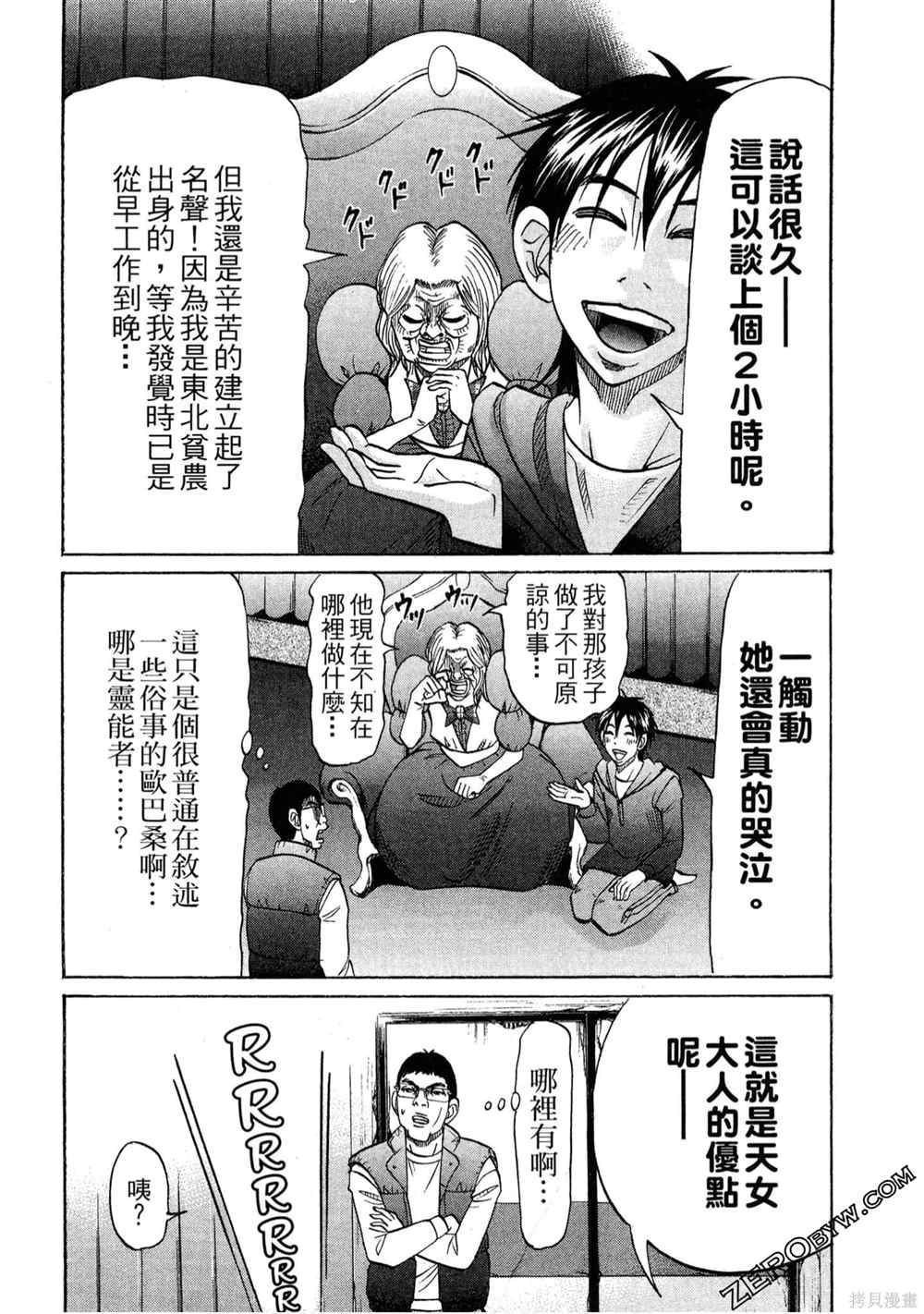 第51页