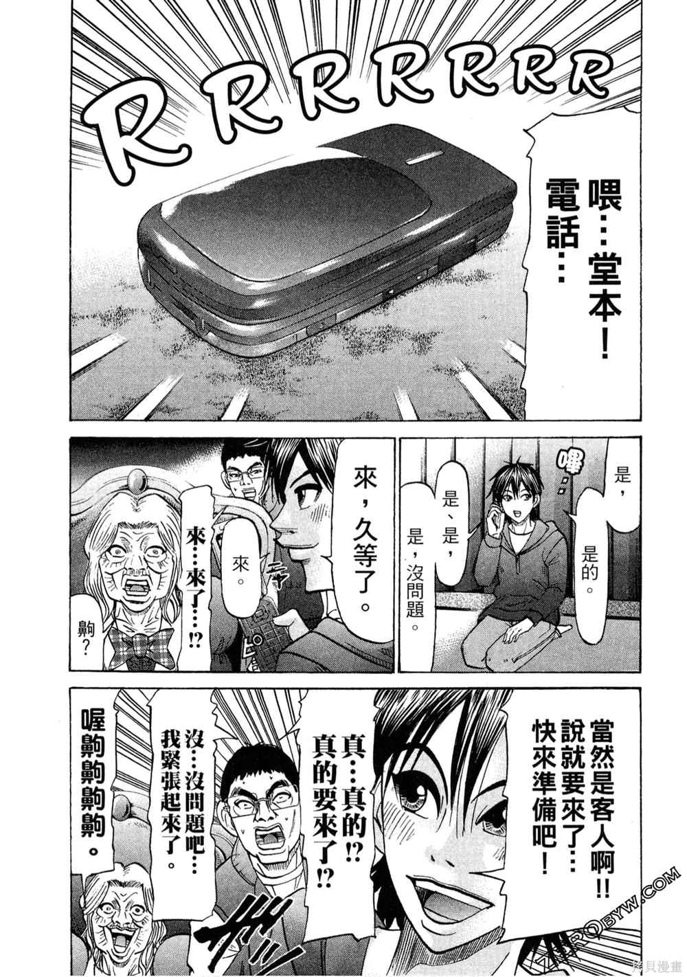 第52页
