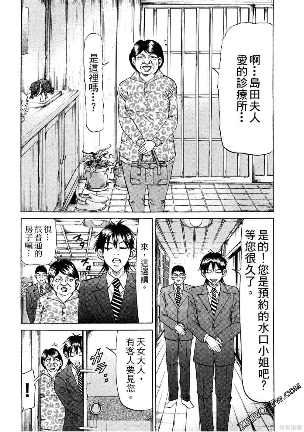 第53页