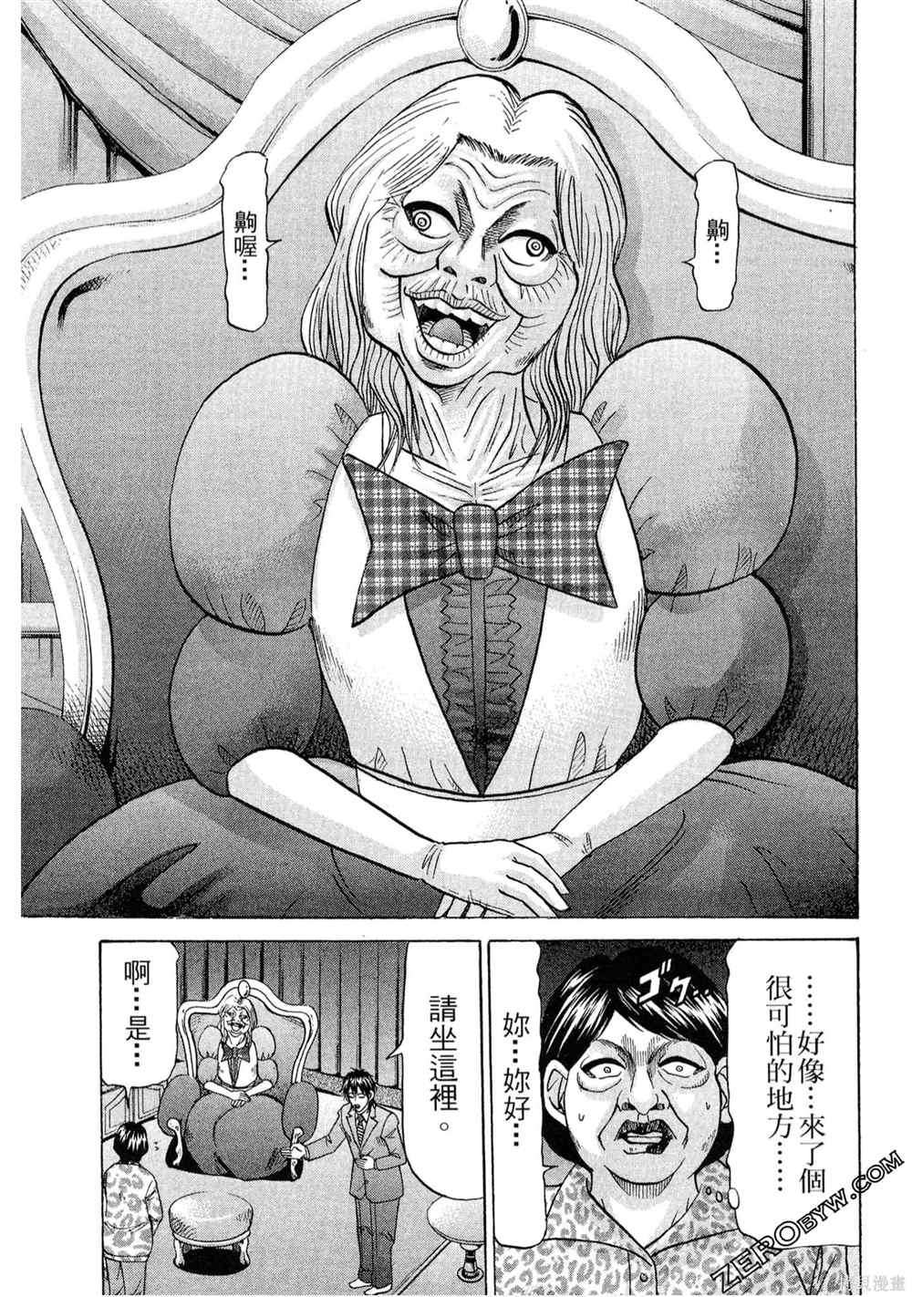 第54页