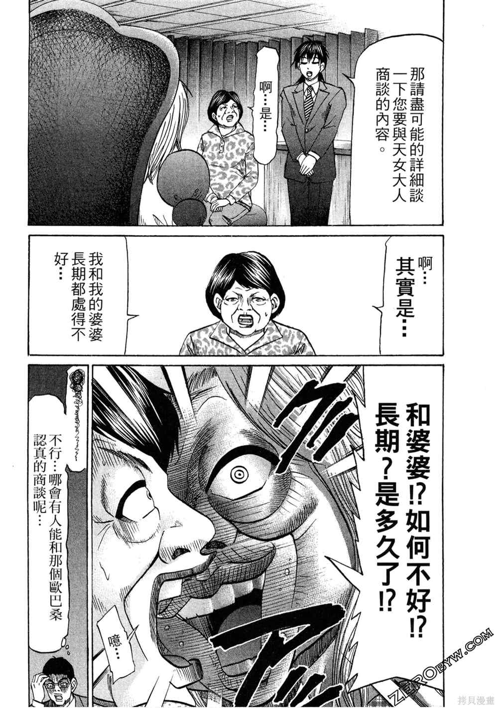 第55页