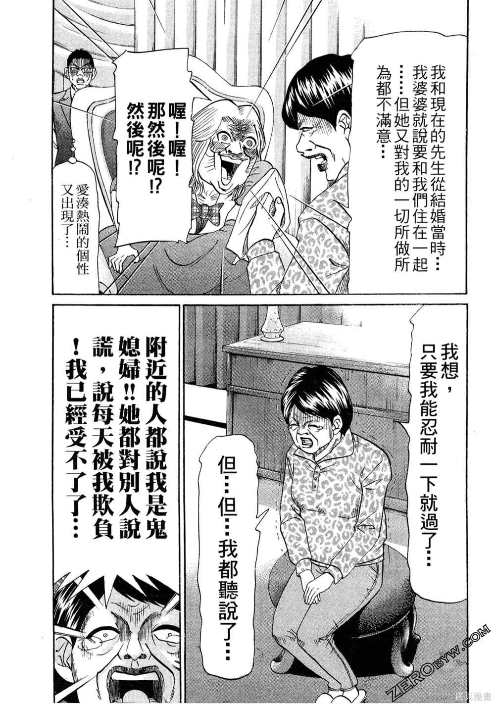 第56页
