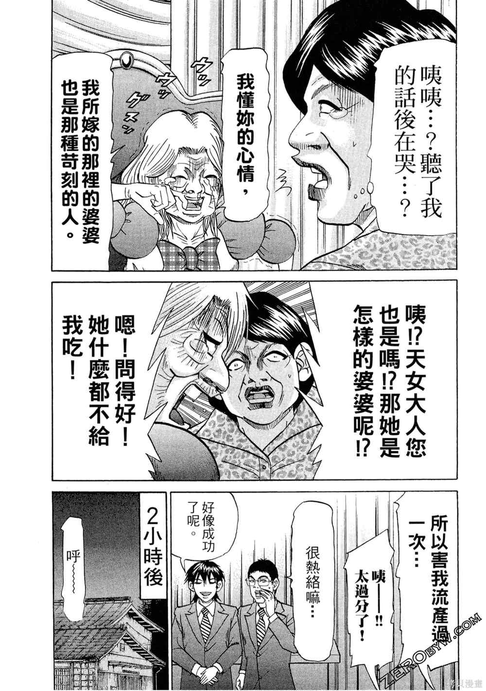 第58页