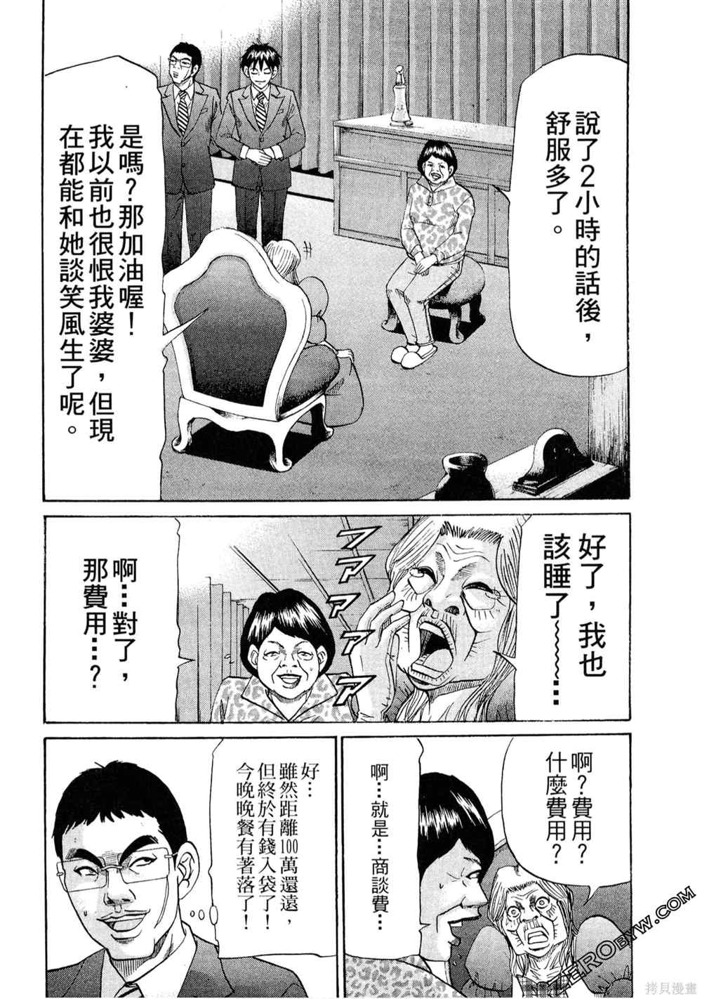 第59页