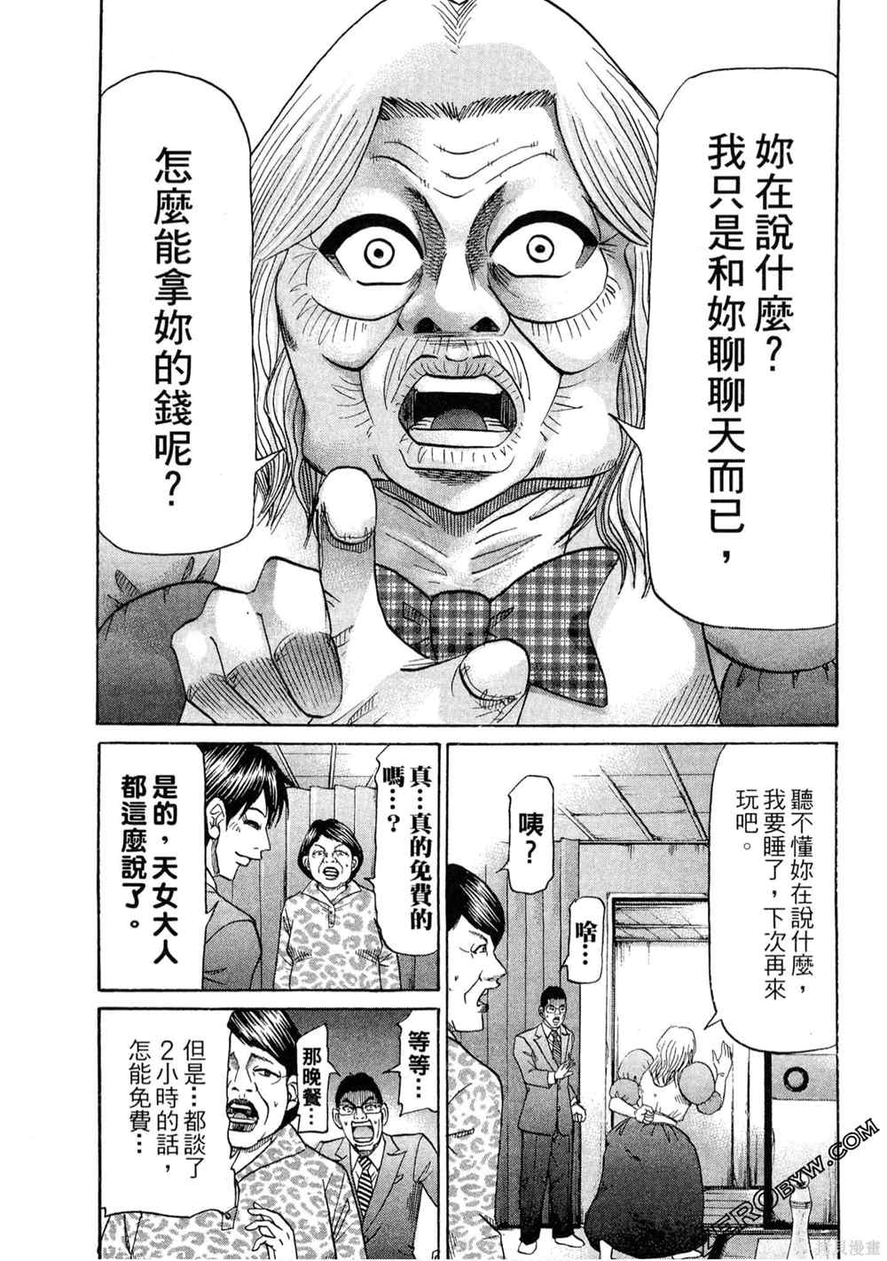 第60页