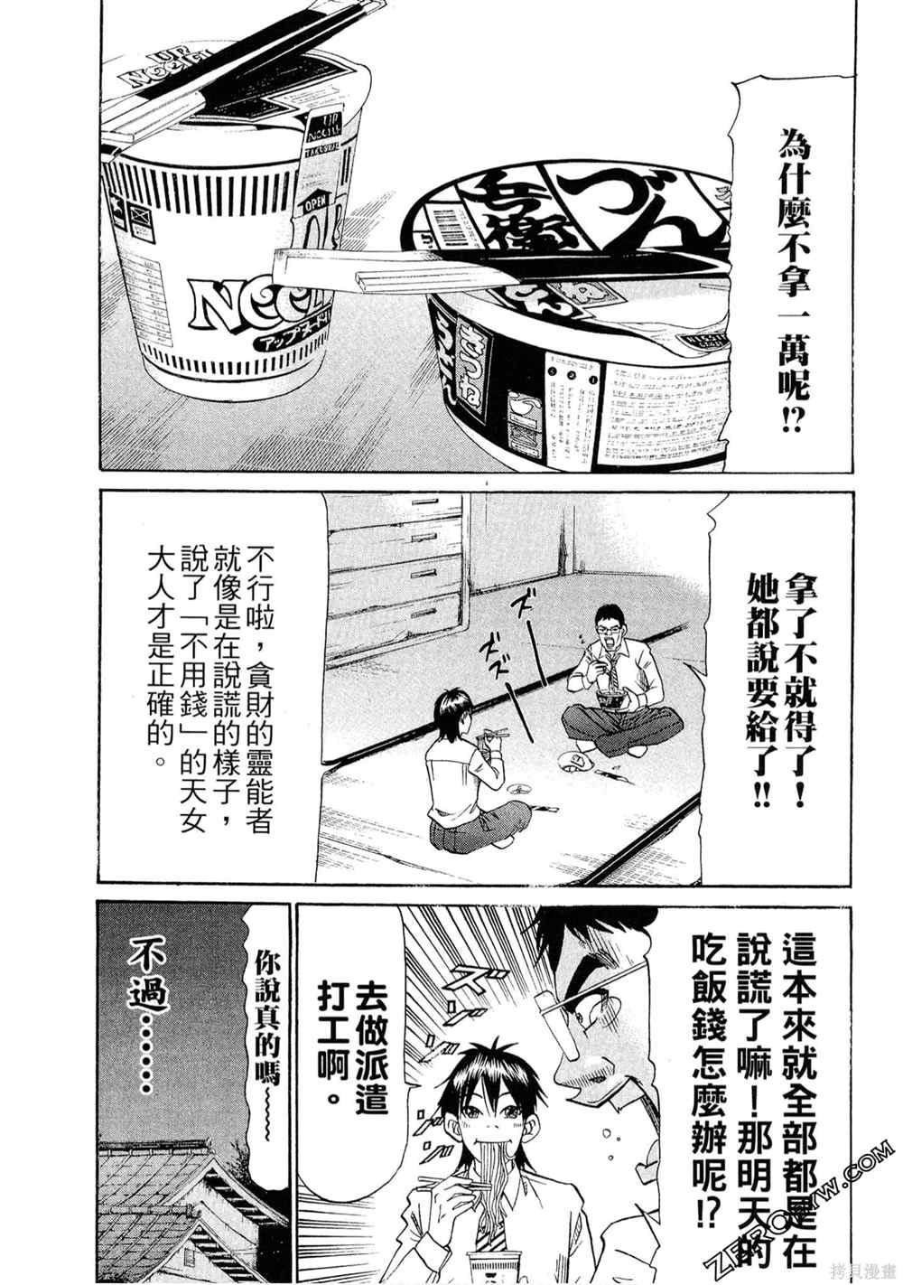 第62页