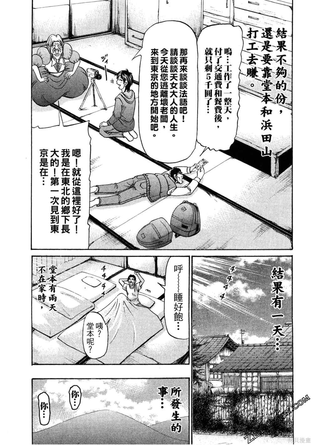 第64页