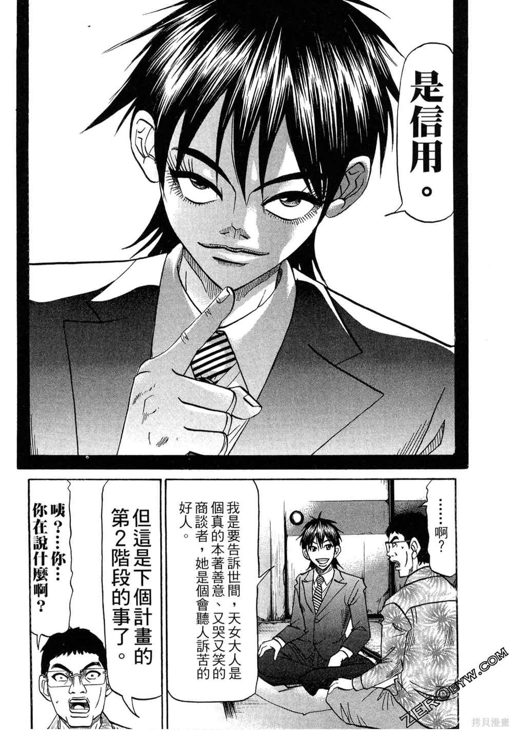 第69页