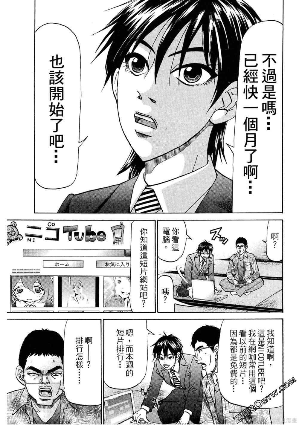 第70页