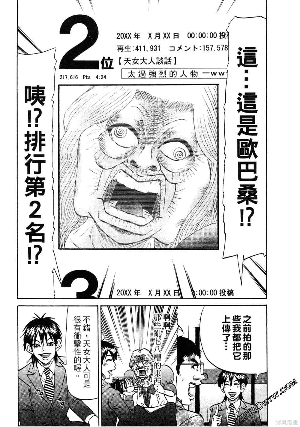 第71页