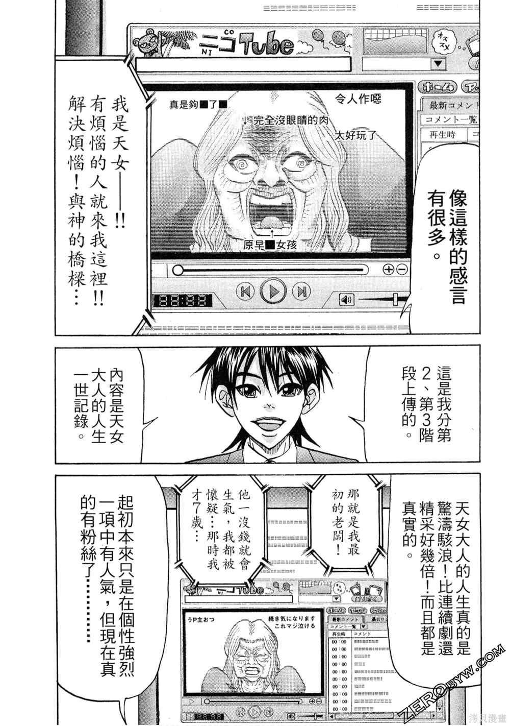 第72页