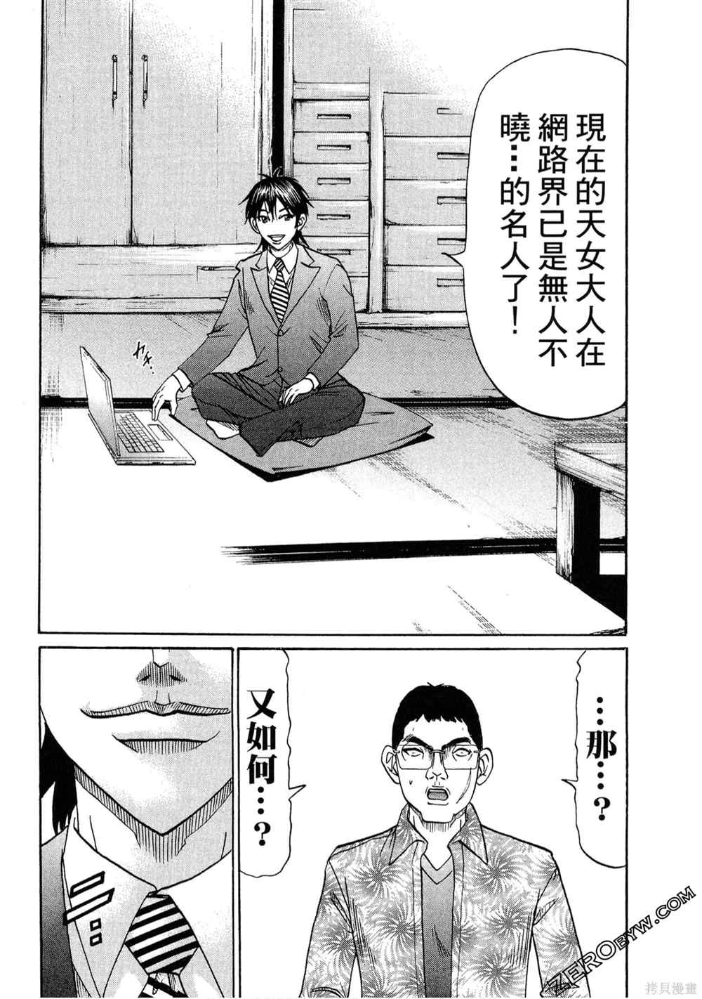 第73页