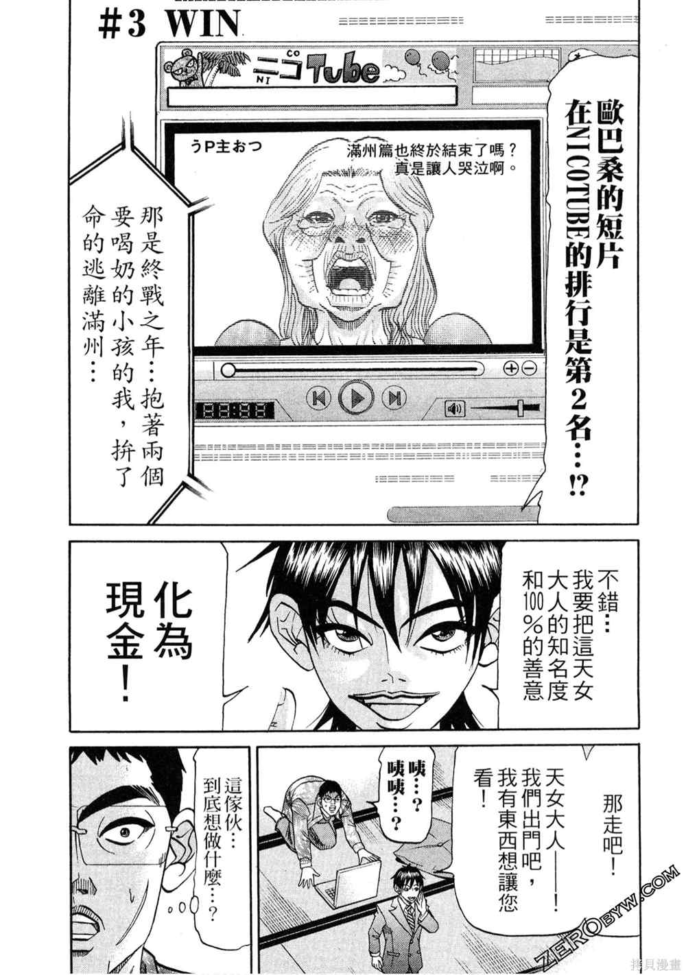 第76页