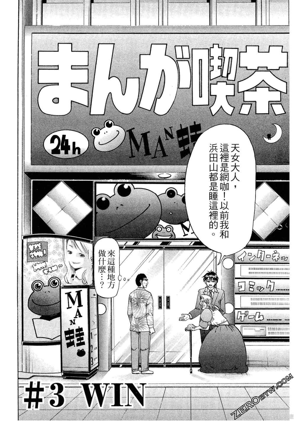 第77页