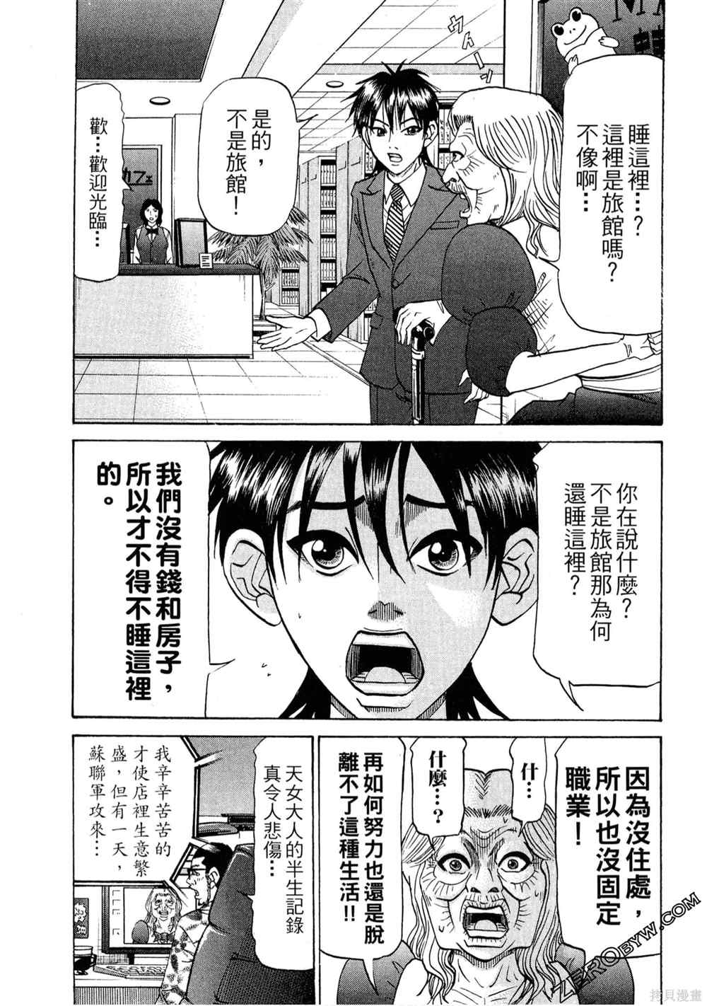 第78页