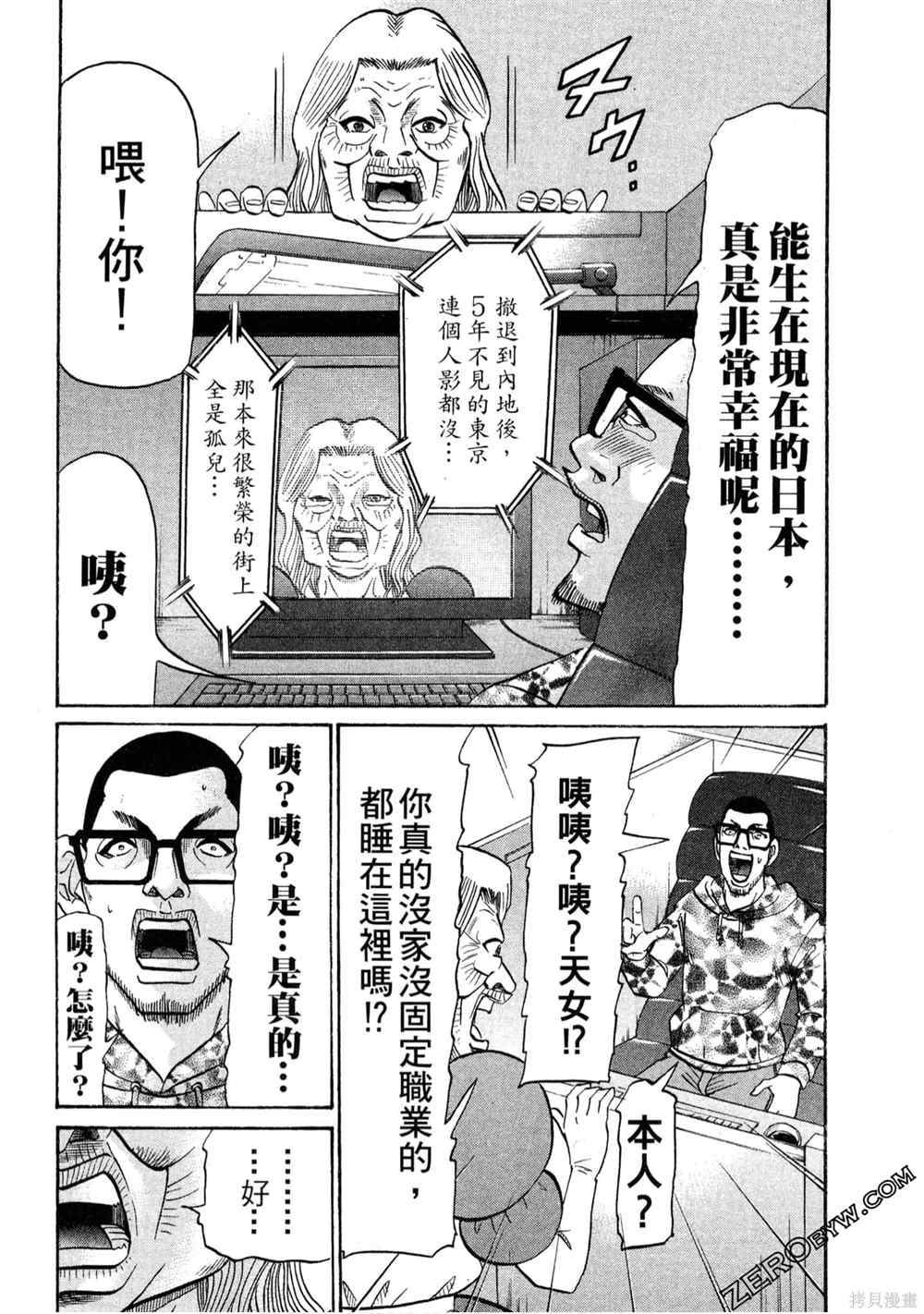 第79页