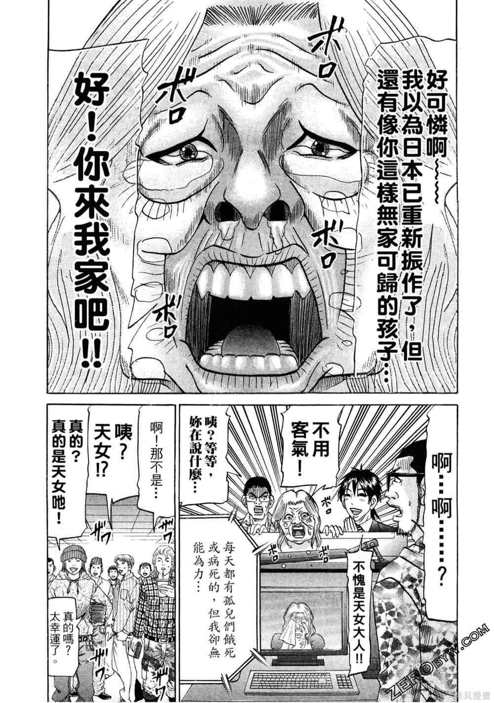第80页