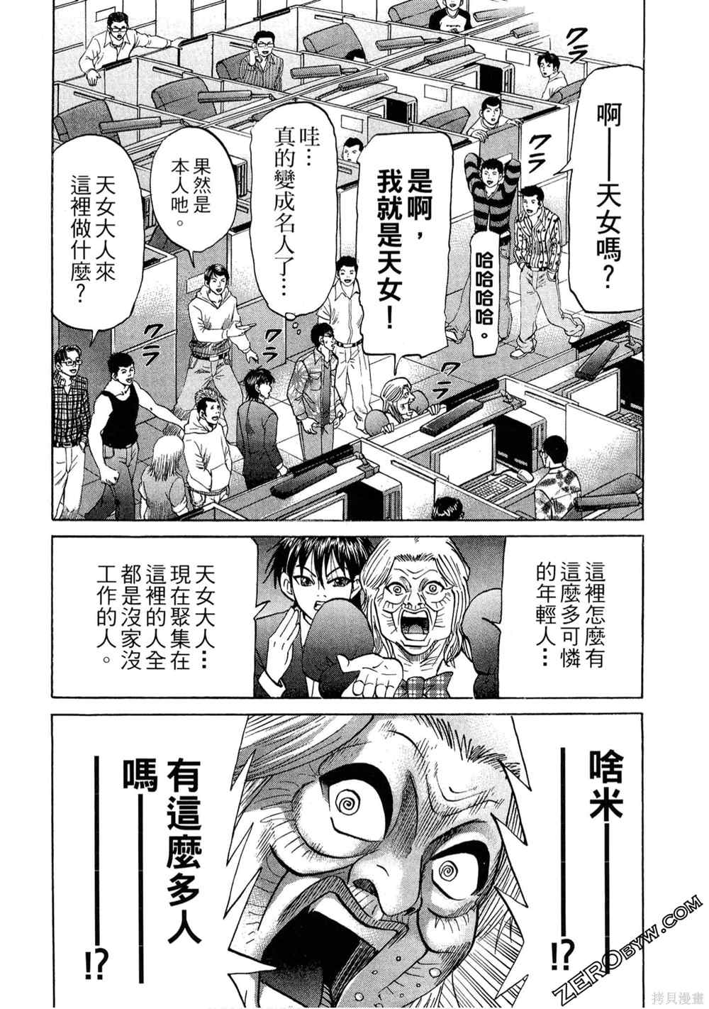 第81页
