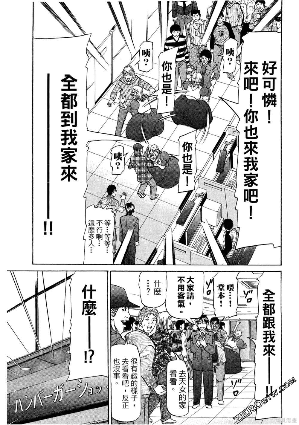 第82页