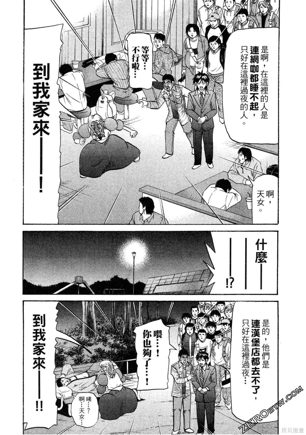 第83页