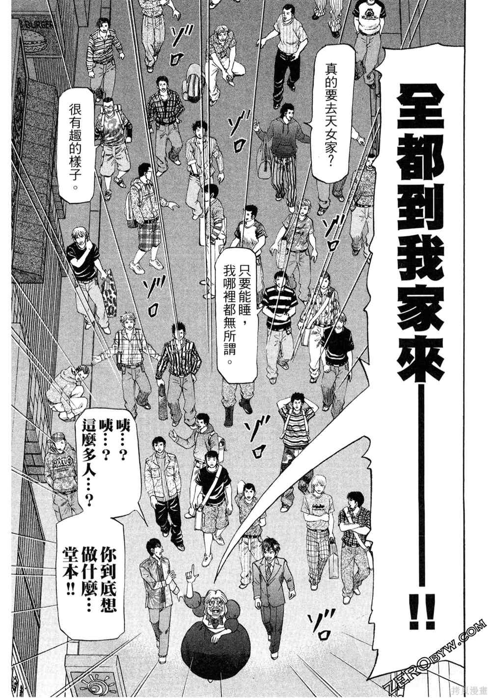 第84页