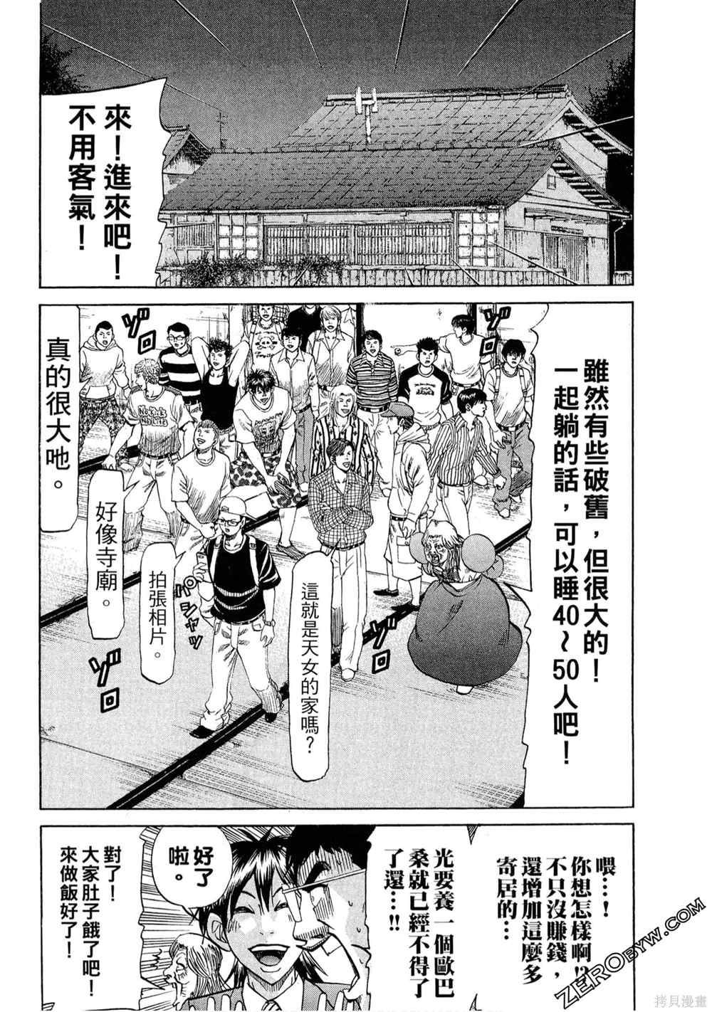 第85页
