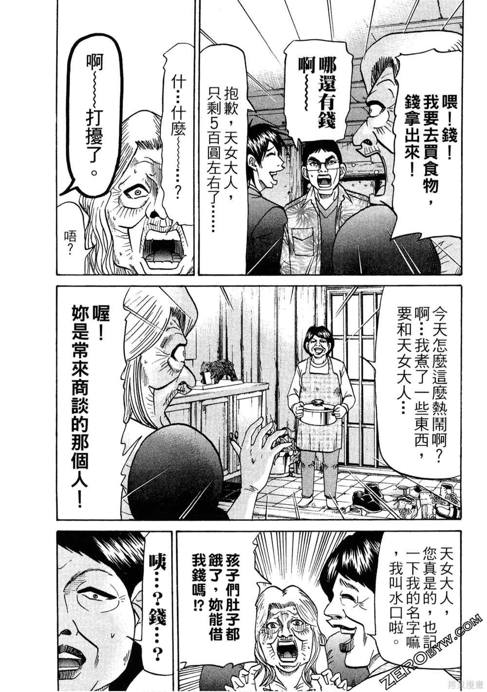 第86页