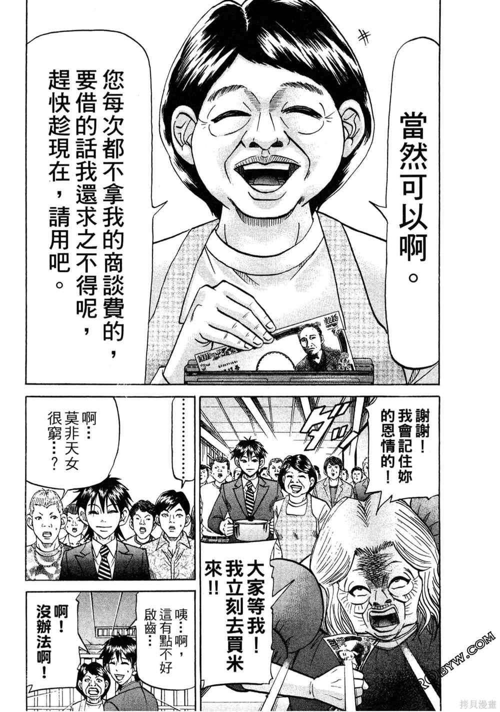 第87页