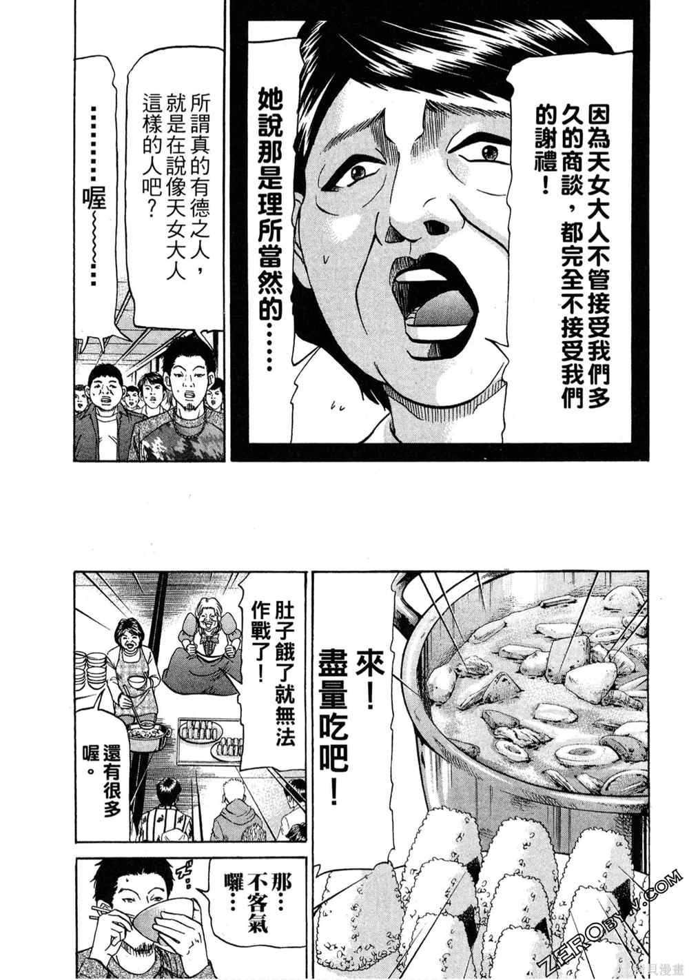 第88页