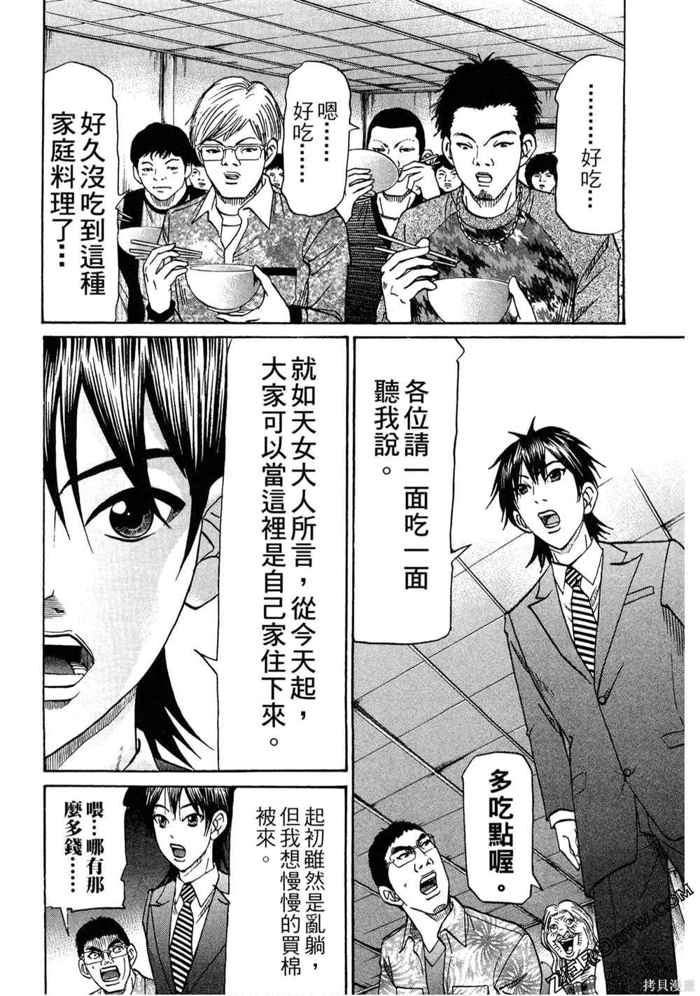第89页