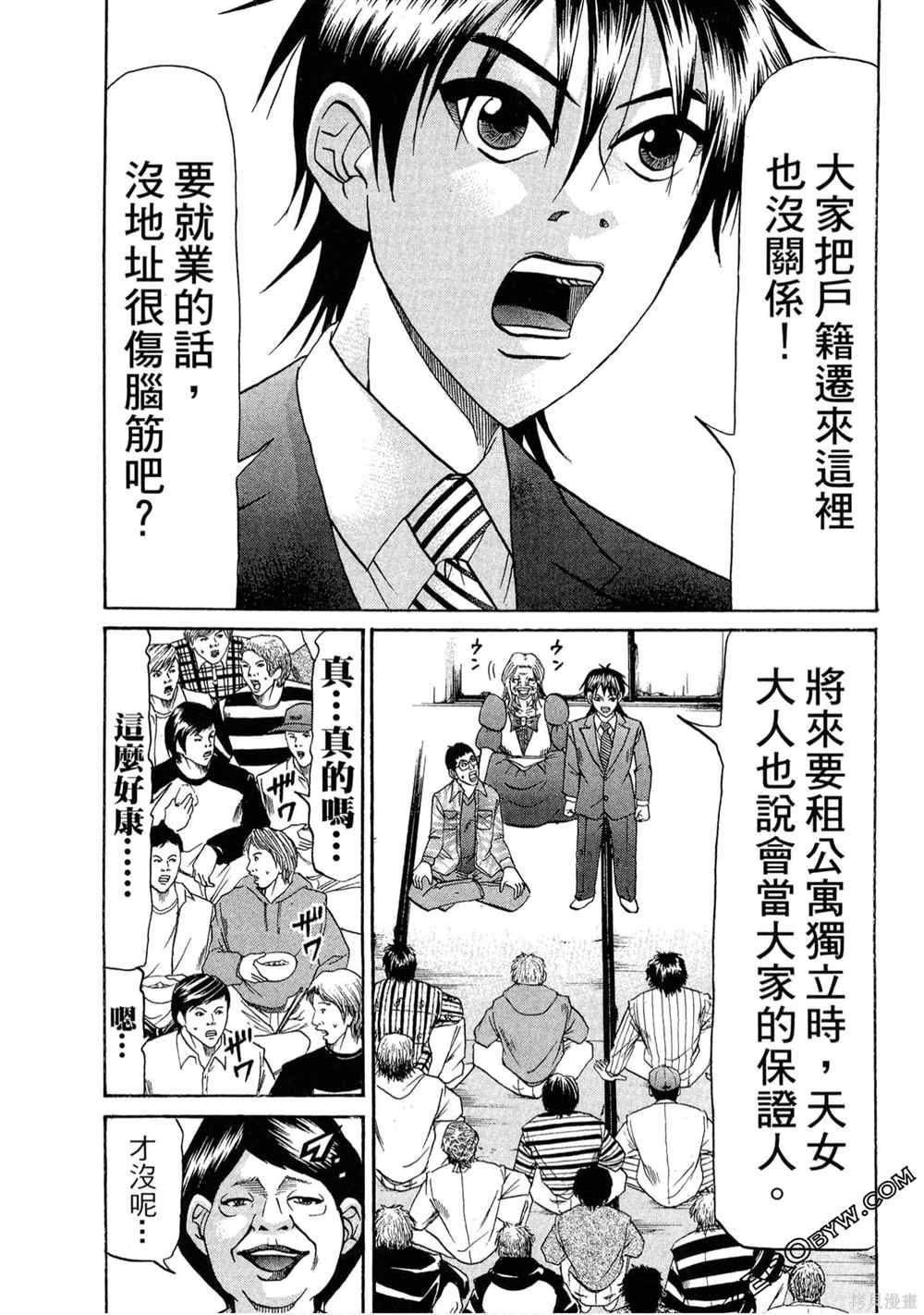 第90页