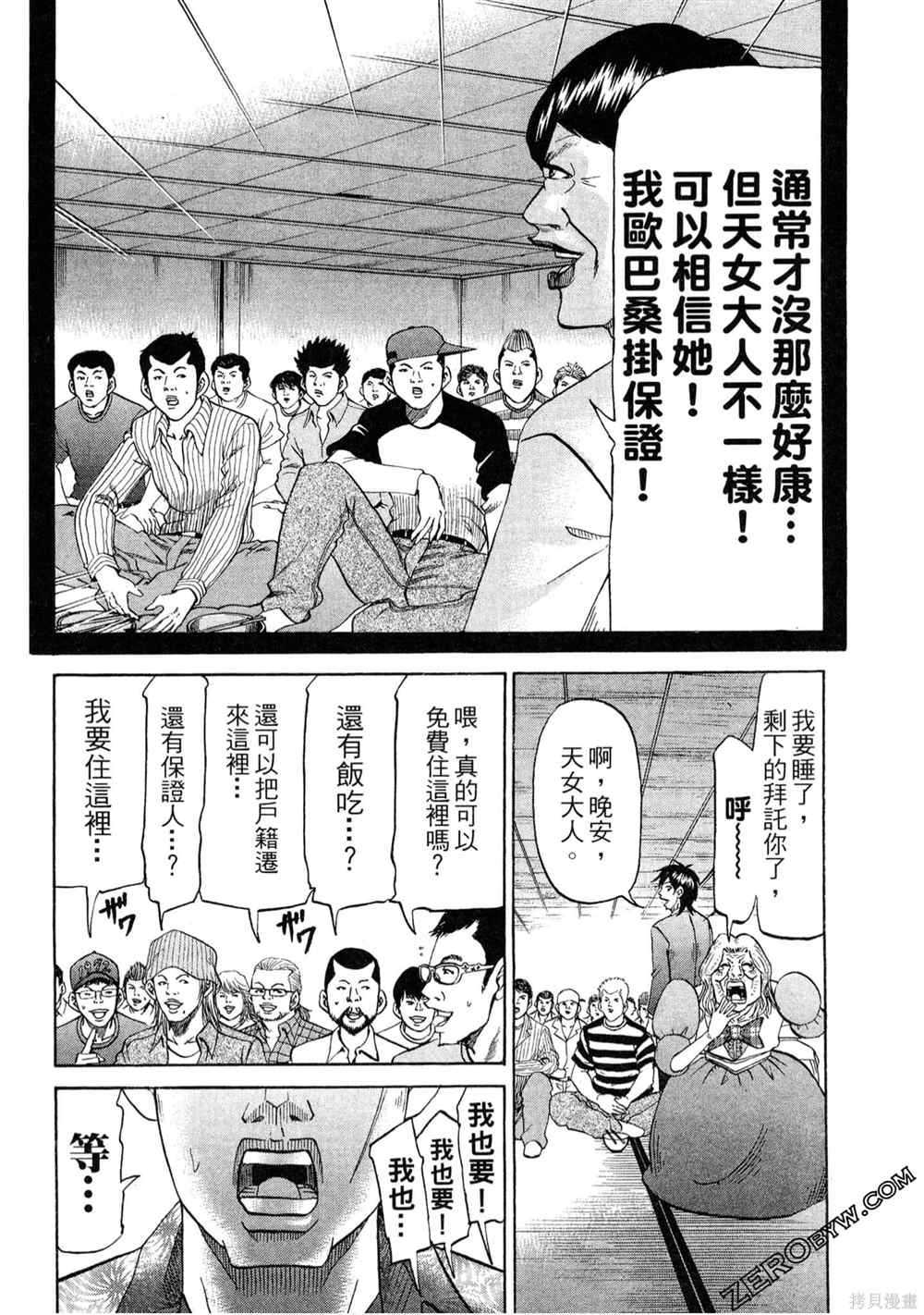 第91页