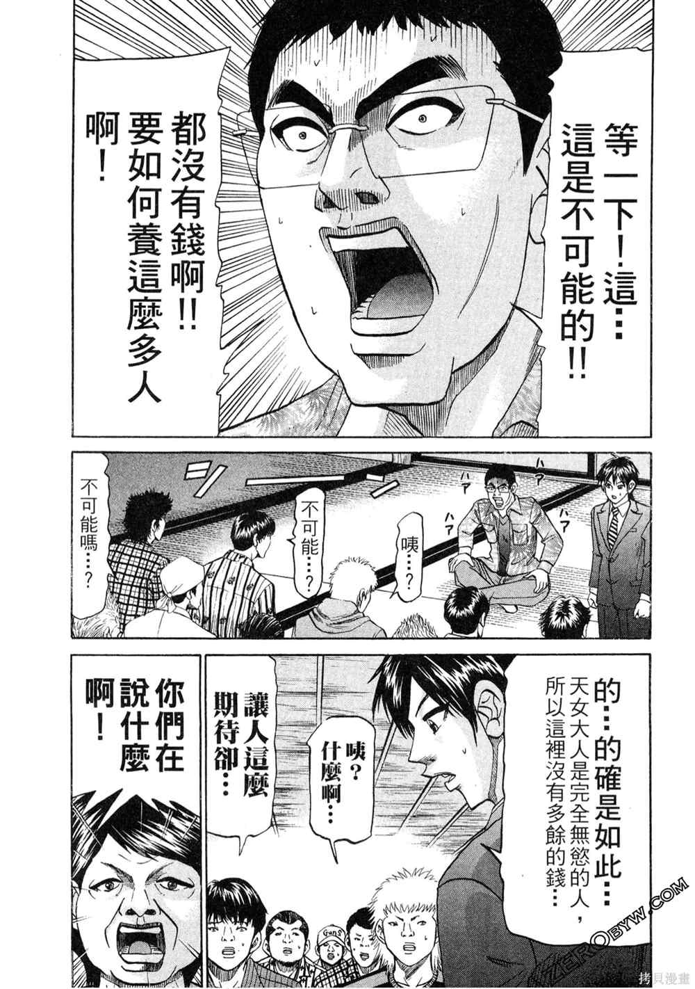 第92页